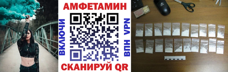 Амфетамин 97% Красновишерск