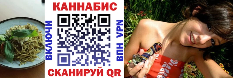 Еда ТГК марихуана  хочу   Красновишерск 