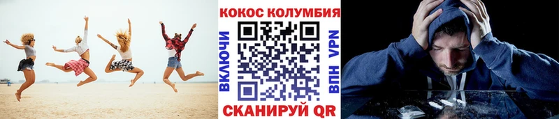 хочу наркоту  Красновишерск  Кокаин Fish Scale 