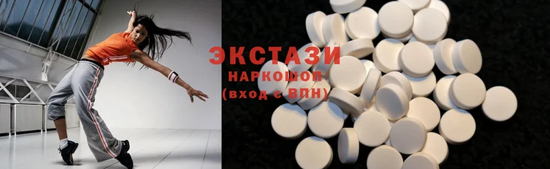 цена   Красновишерск  Ecstasy бентли 