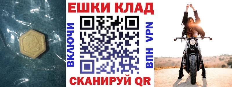 ЭКСТАЗИ 280мг как найти наркотики Красновишерск