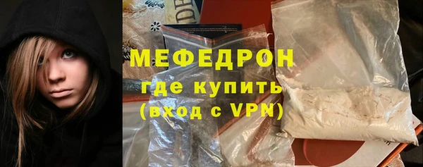 стаф Майский