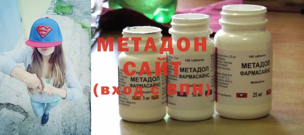 стаф Майский