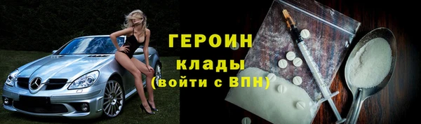 стаф Майский
