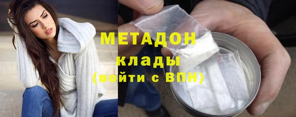 соль ск Магадан