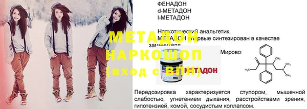 соль ск Магадан