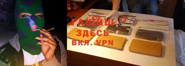 соль ск Магадан
