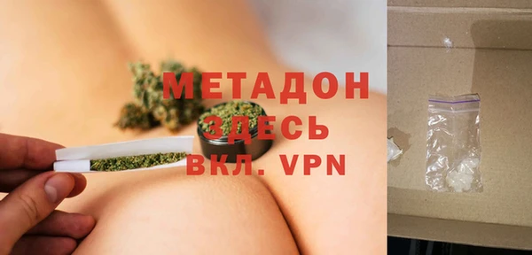 соль ск Магадан