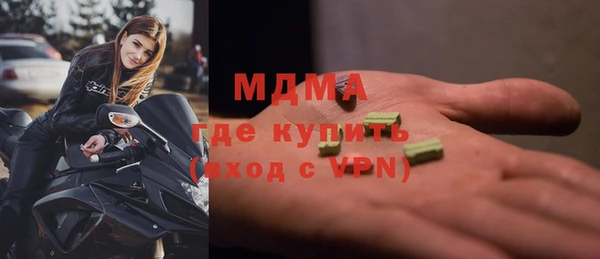 твердый Магас