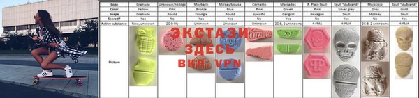 твердый Магас