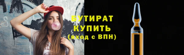 стаф Майский