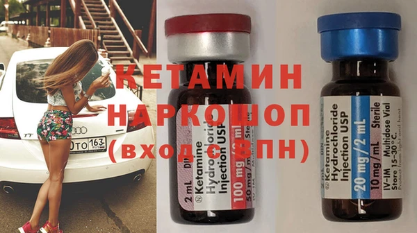 стаф Майский