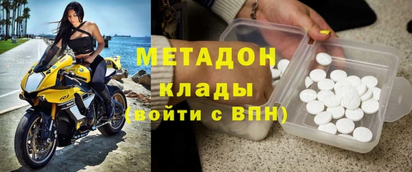 твердый Магас