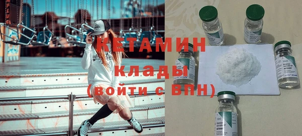 соль ск Магадан