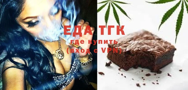 стаф Майский