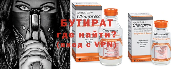 стаф Майский