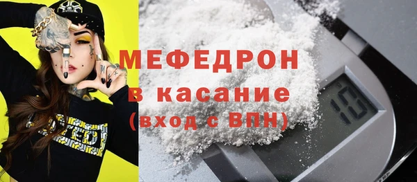 твердый Магас