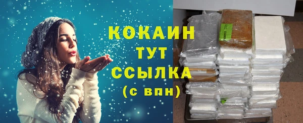 стаф Майский