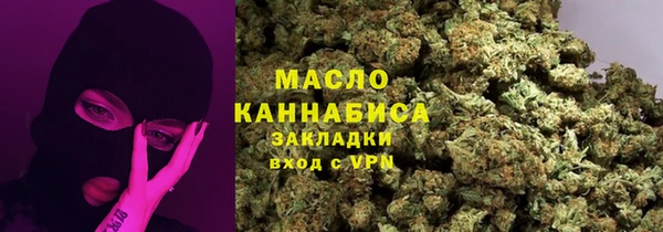 соль ск Магадан