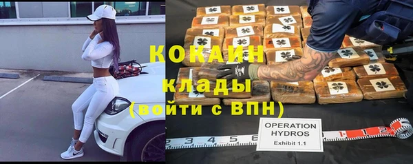 соль ск Магадан