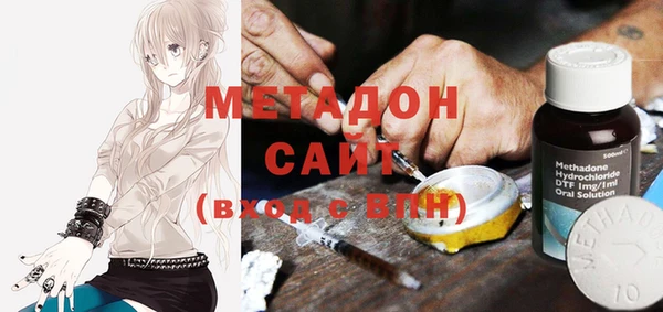 соль ск Магадан
