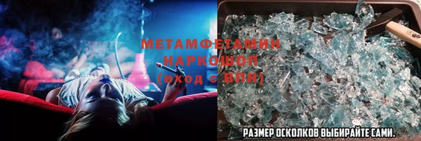 твердый Магас