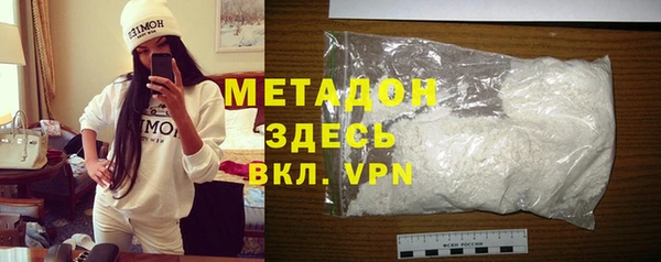 стаф Майский