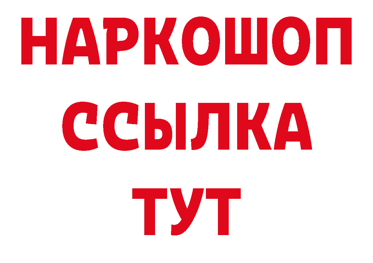 Первитин пудра вход площадка гидра Красновишерск