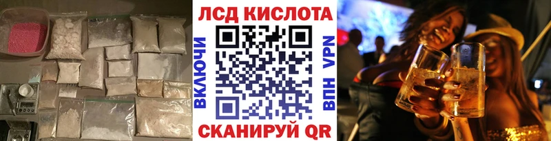 KRAKEN вход  площадка какой сайт  Красновишерск  LSD-25 экстази ecstasy  продажа наркотиков 