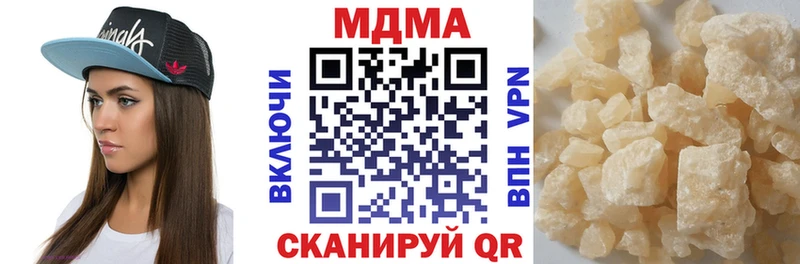MDMA Molly  Красновишерск 