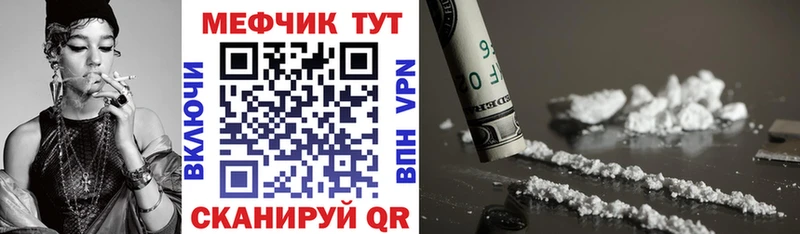 Мефедрон 4 MMC  продажа наркотиков  Красновишерск 