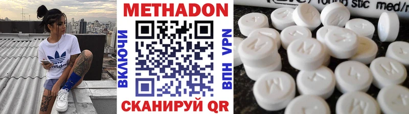 маркетплейс клад Красновишерск МЕТАДОН мёд