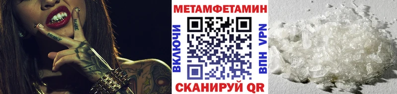 ОМГ ОМГ ССЫЛКА Красновишерск Первитин Methamphetamine
