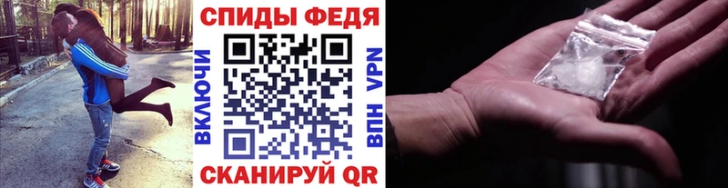 МЕТАМФЕТАМИН винт Красновишерск