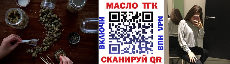 ТГК Wax  наркота  darknet Telegram  Красновишерск 